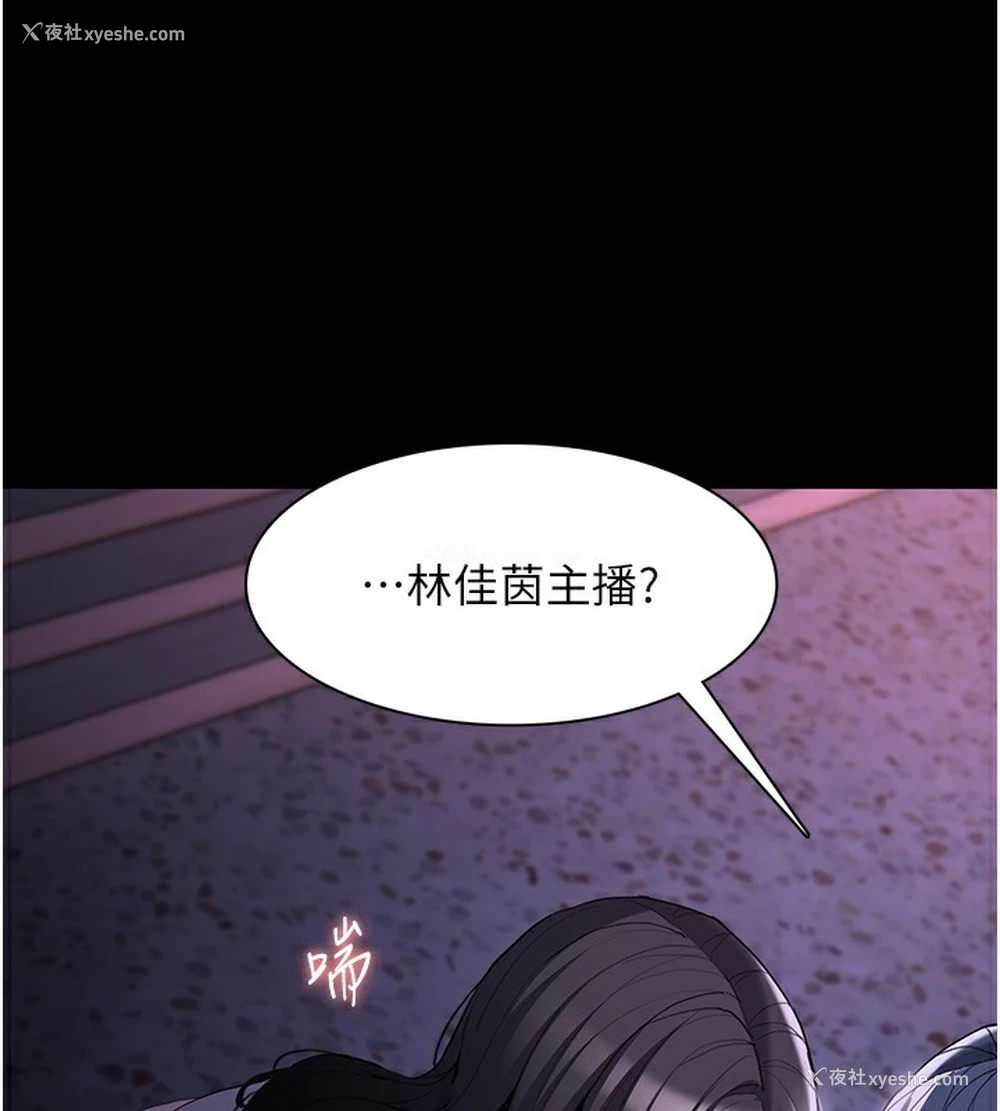 117P - 痴汉成瘾