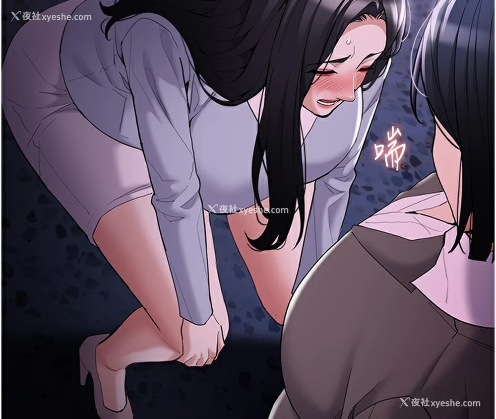 118P - 痴汉成瘾