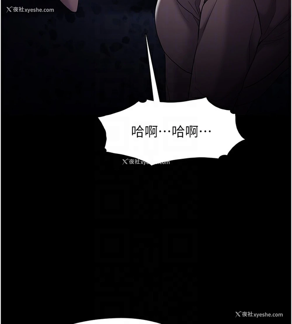 119P - 痴汉成瘾
