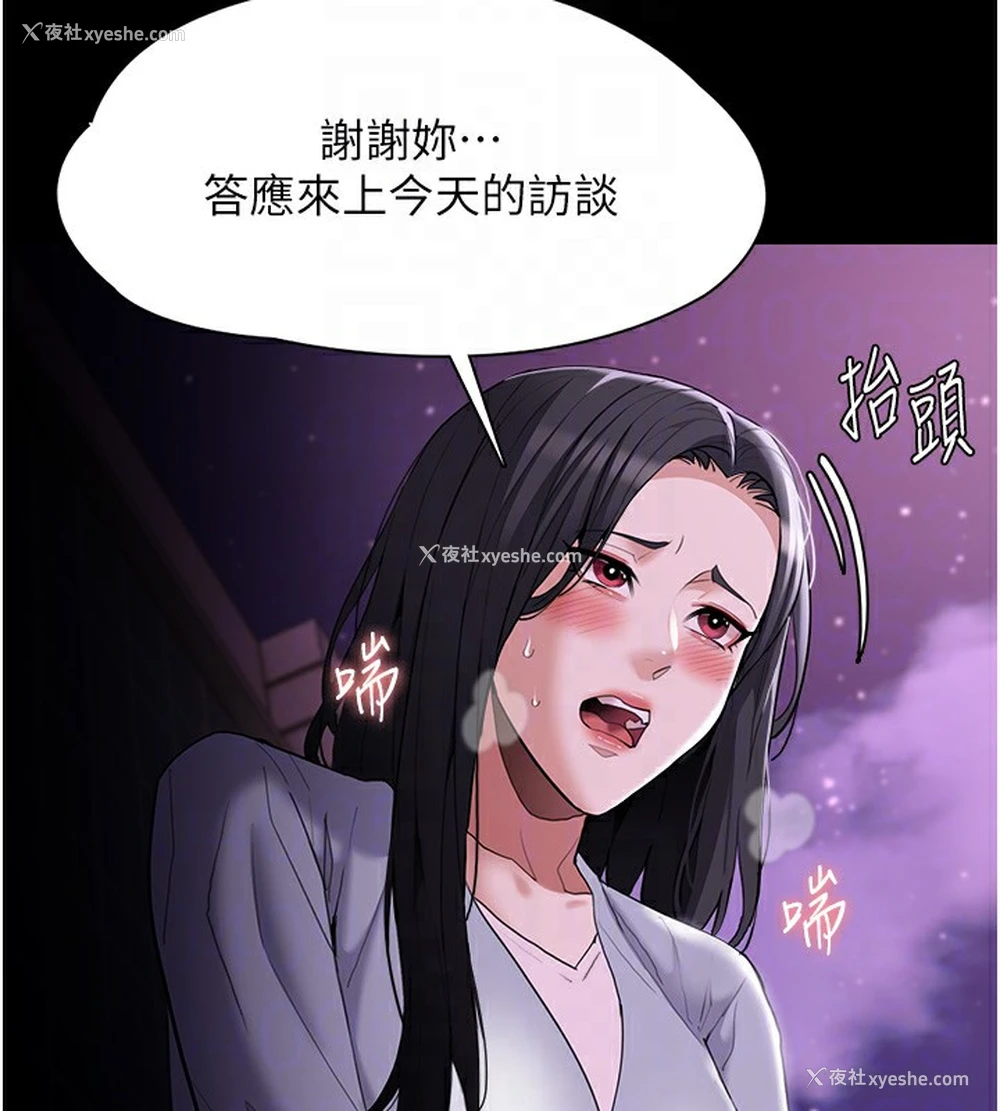120P - 痴汉成瘾