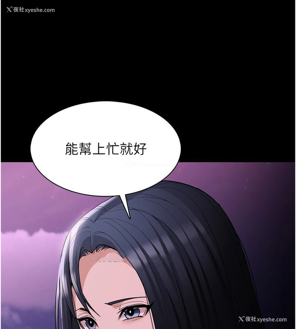 122P - 痴汉成瘾