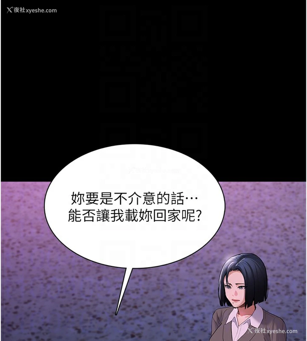 126P - 痴汉成瘾