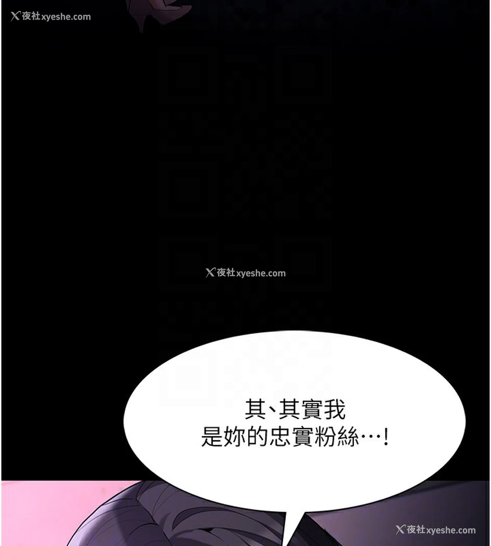 128P - 痴汉成瘾