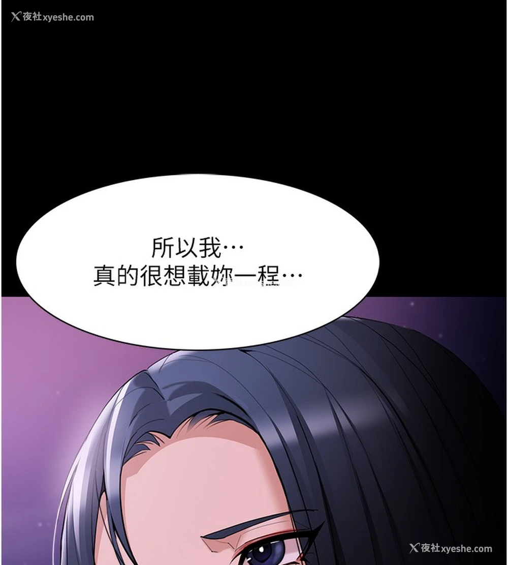 131P - 痴汉成瘾