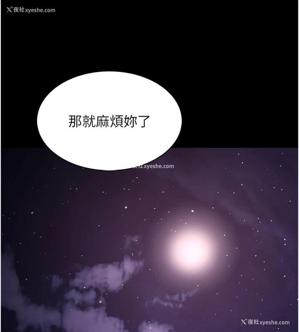 134P - 痴汉成瘾