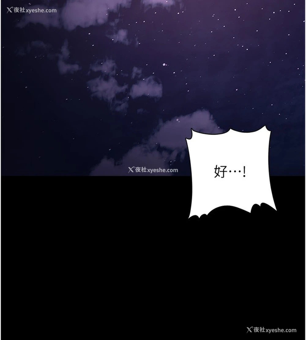 135P - 痴汉成瘾