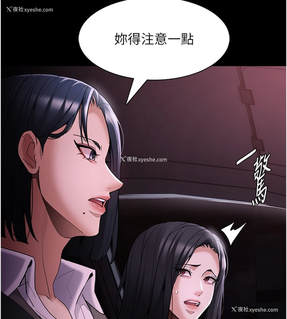 143P - 痴汉成瘾