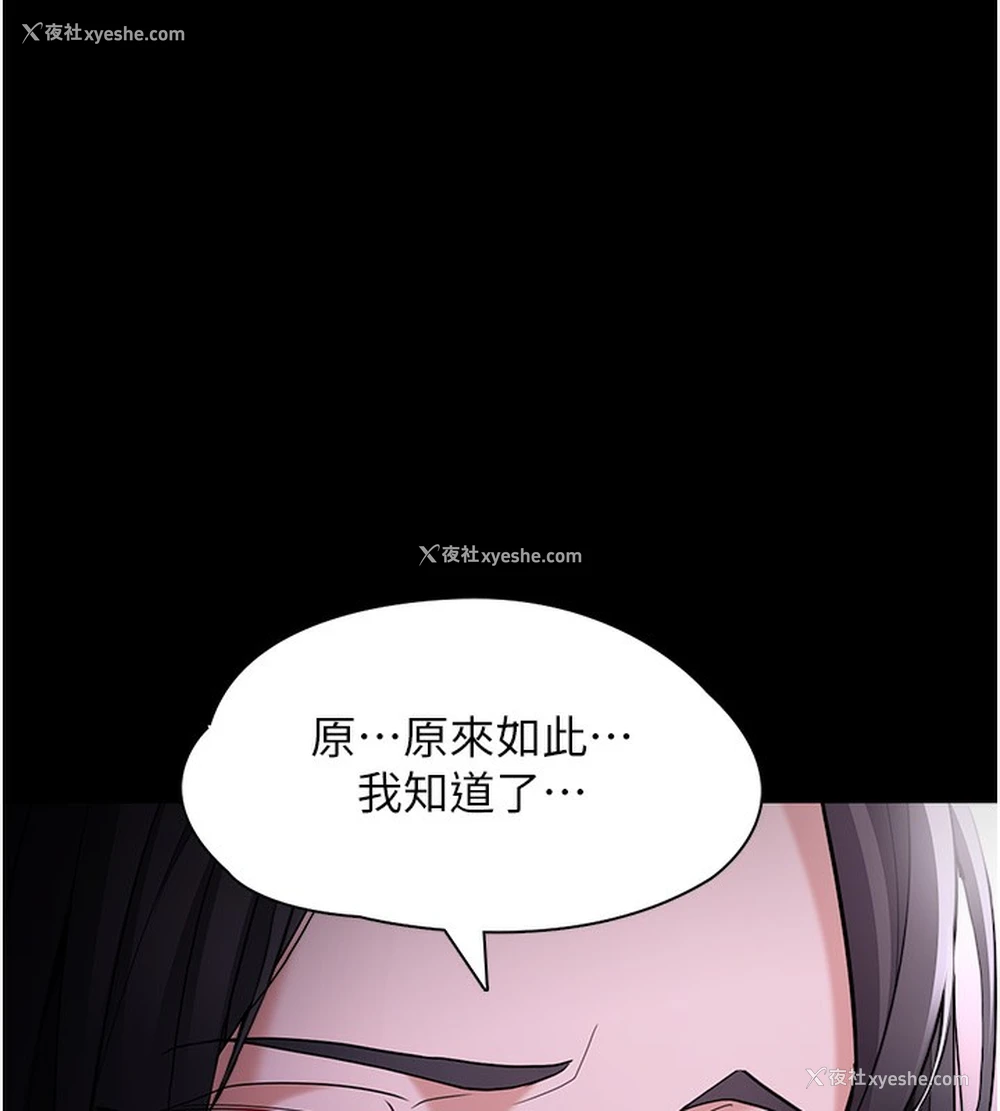 146P - 痴汉成瘾