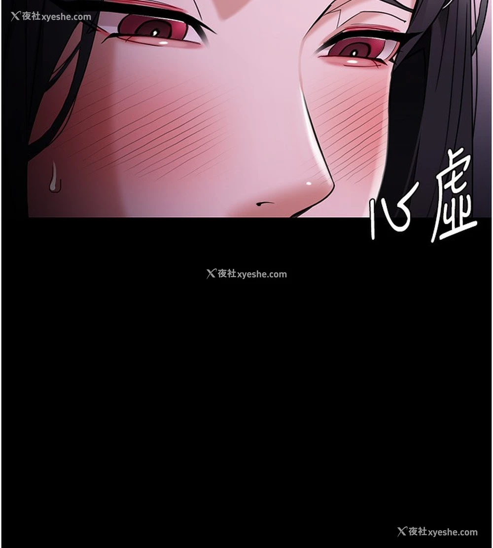 147P - 痴汉成瘾
