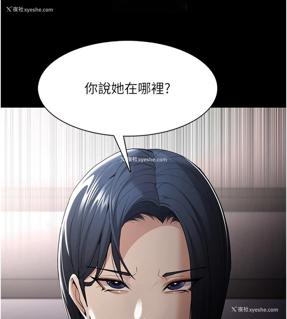 14P - 痴汉成瘾