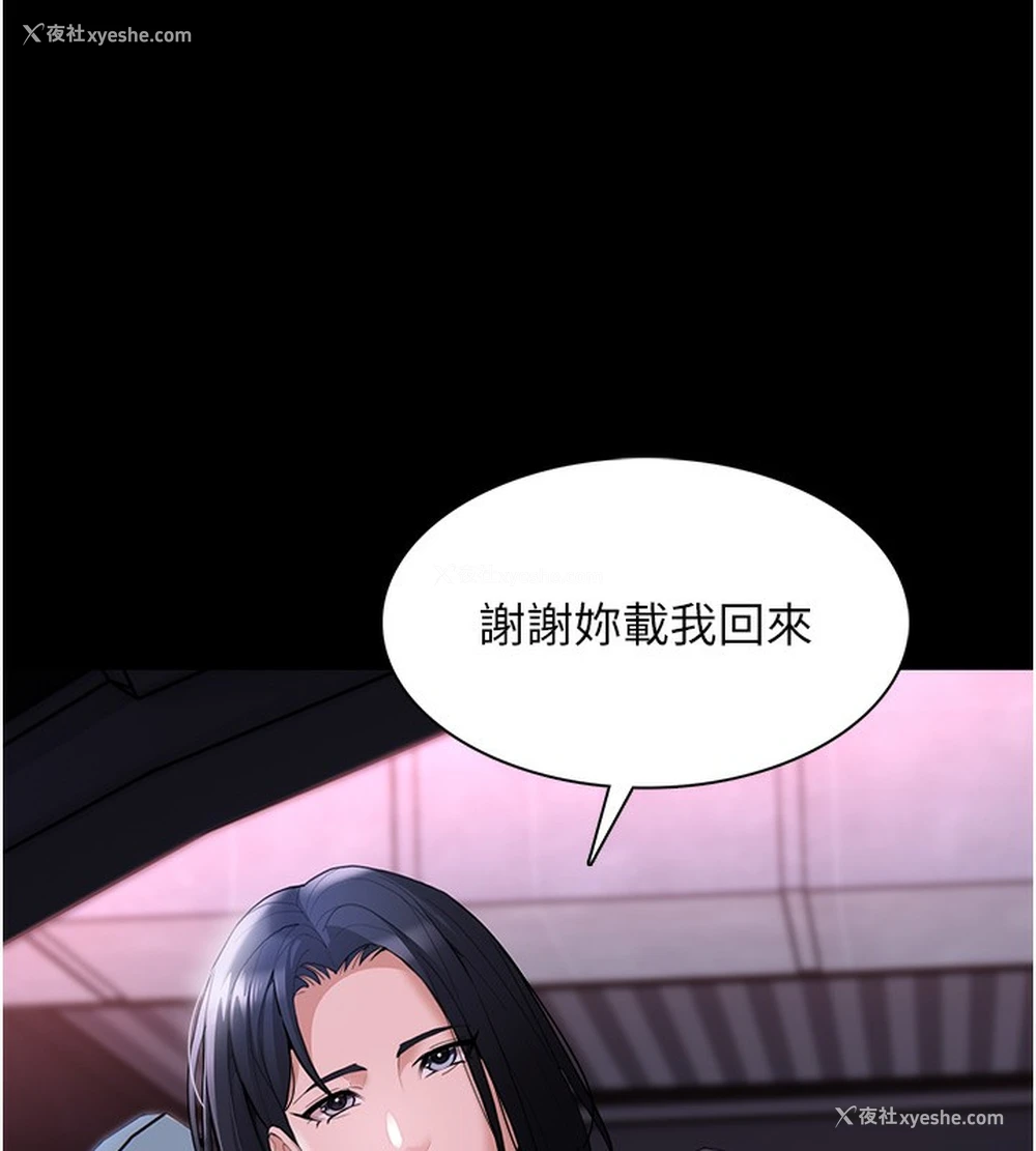 151P - 痴汉成瘾