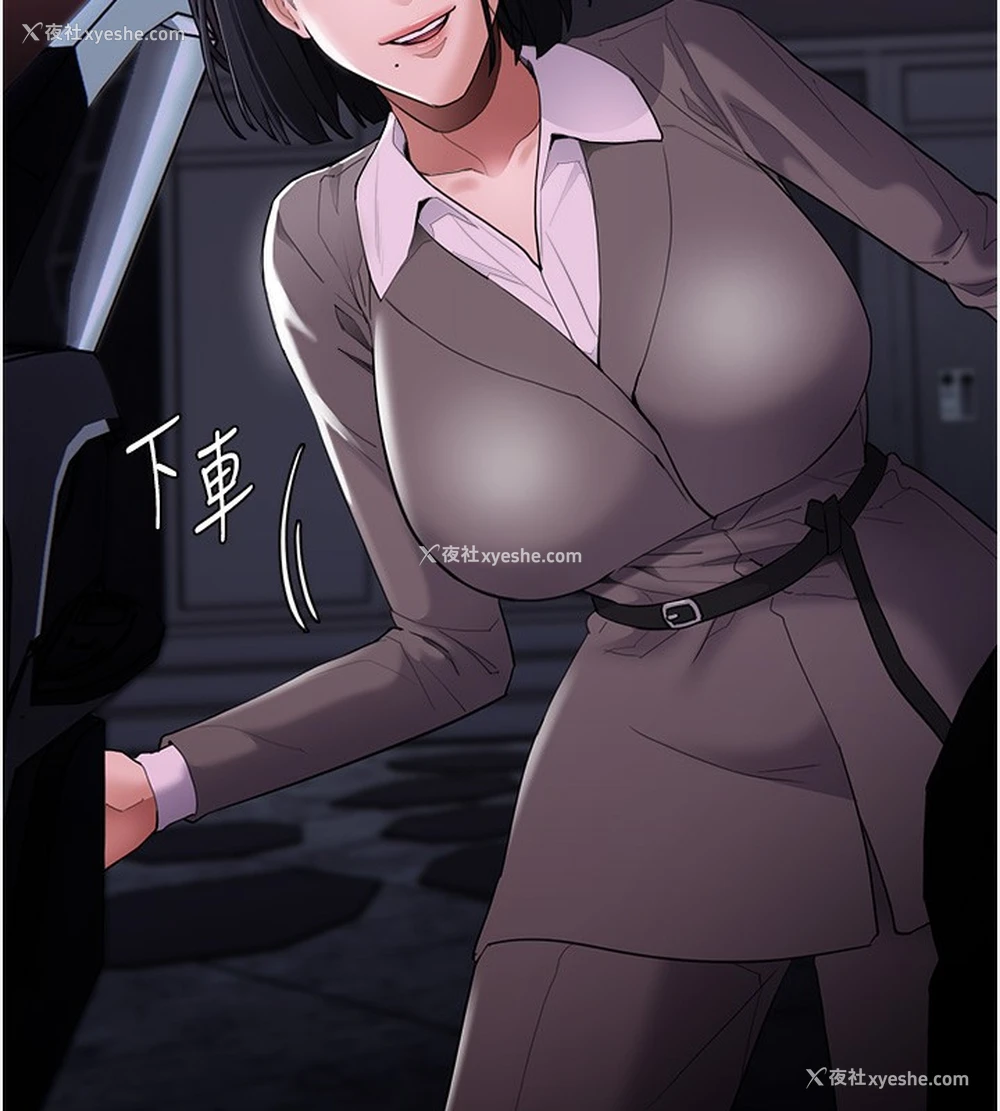 152P - 痴汉成瘾
