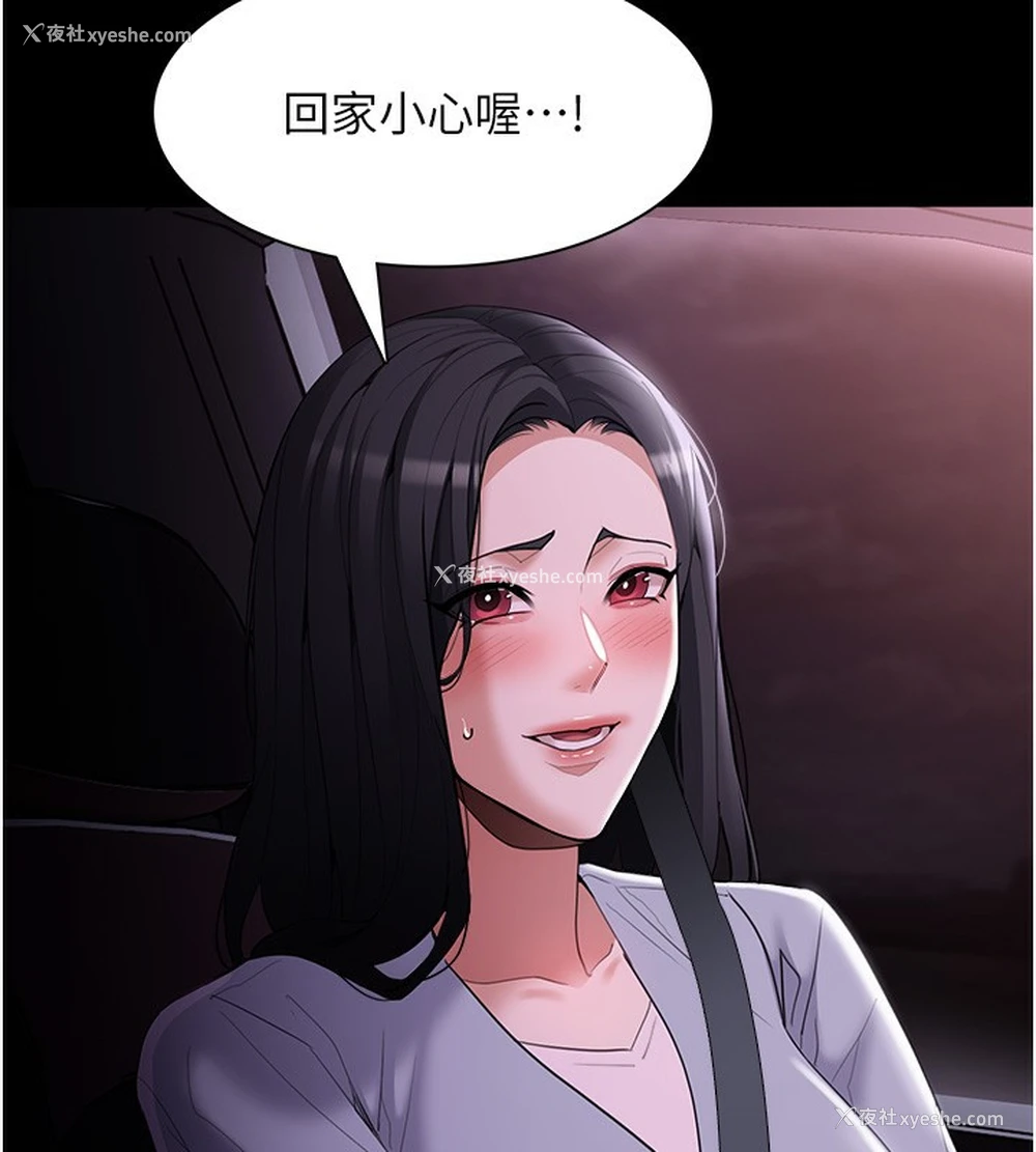 154P - 痴汉成瘾