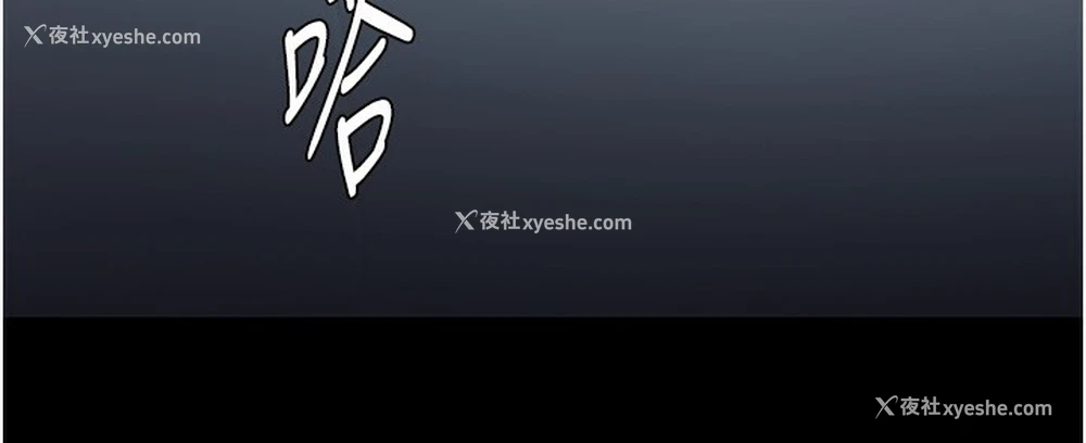 157P - 痴汉成瘾