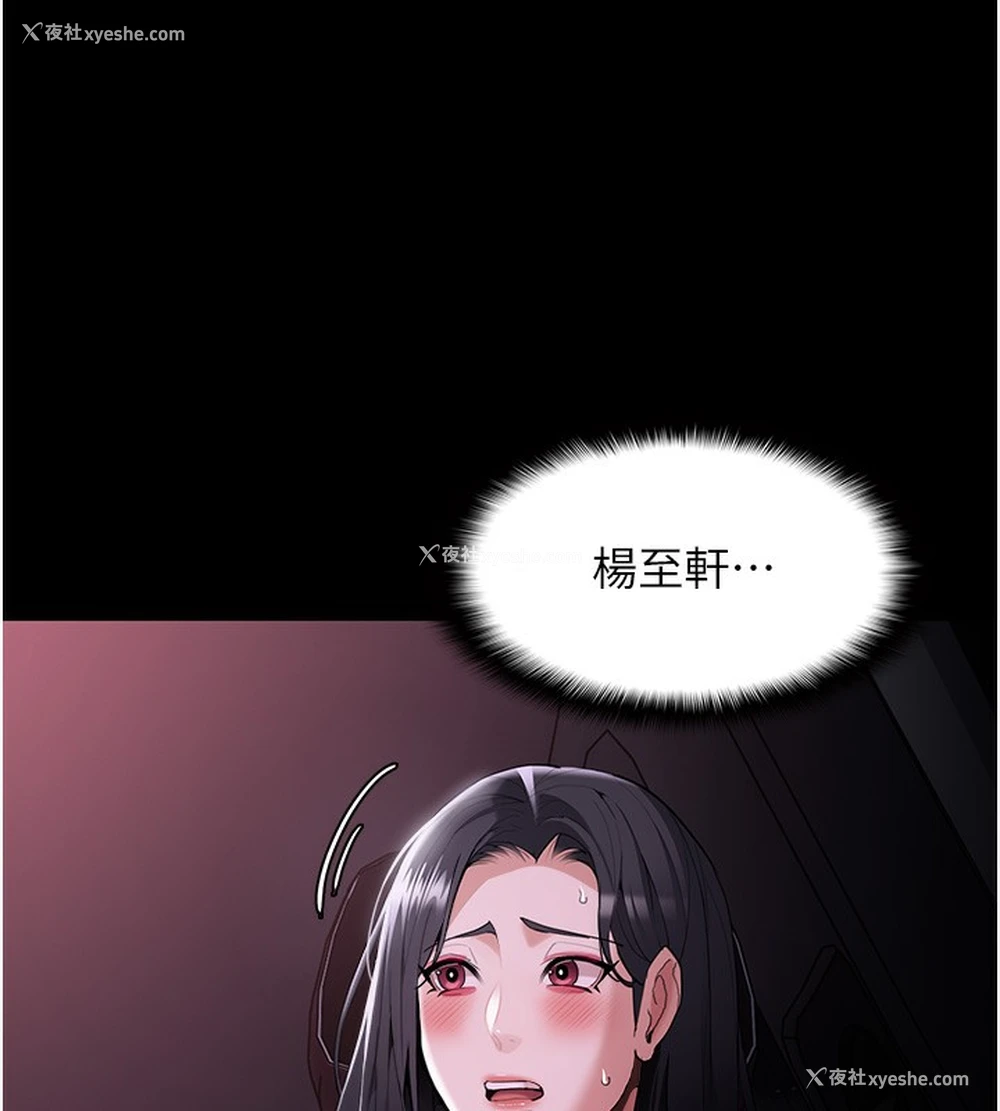 158P - 痴汉成瘾