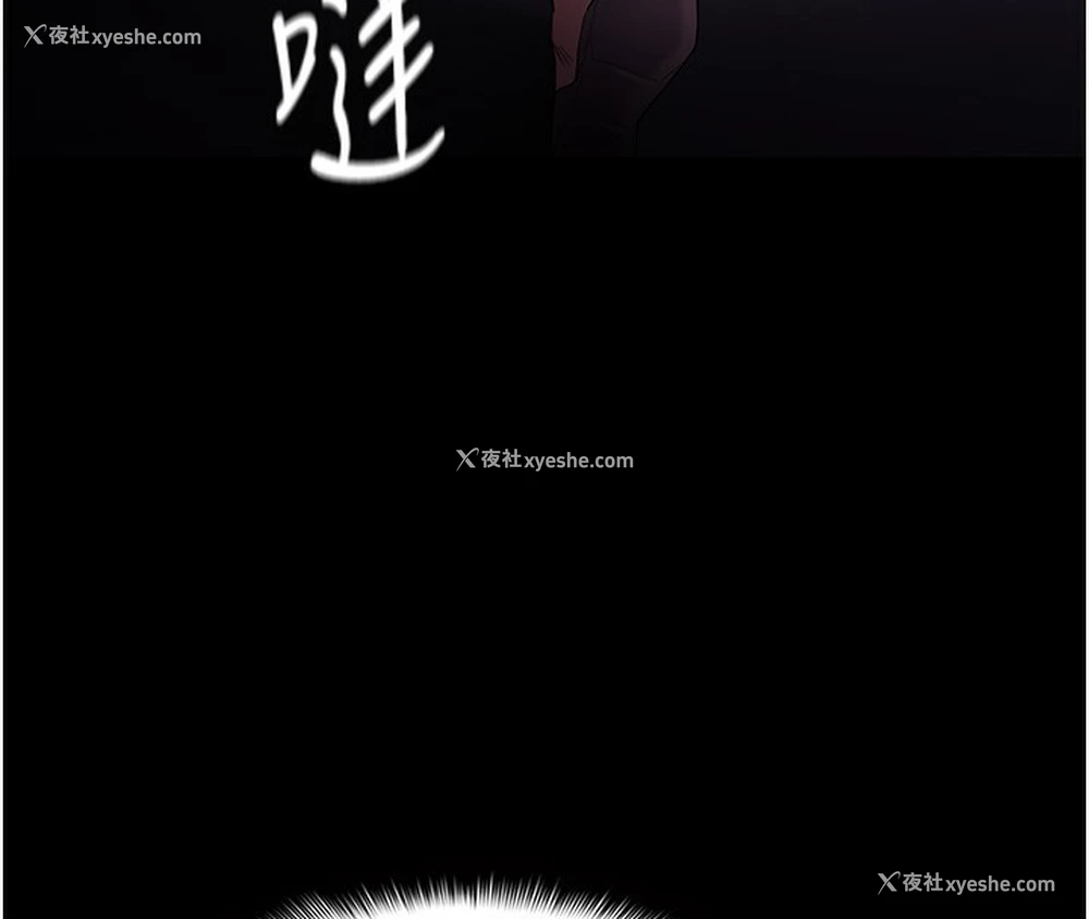165P - 痴汉成瘾
