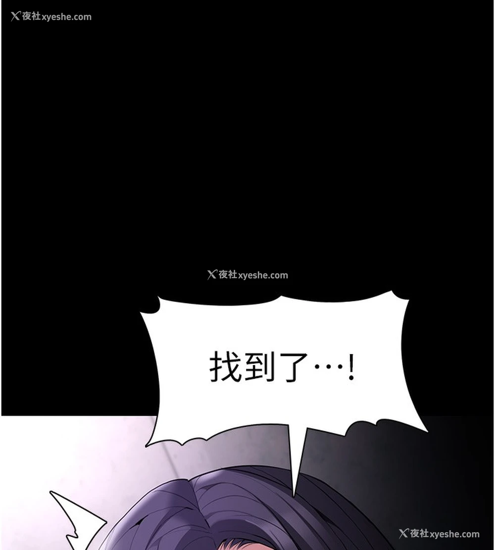 168P - 痴汉成瘾