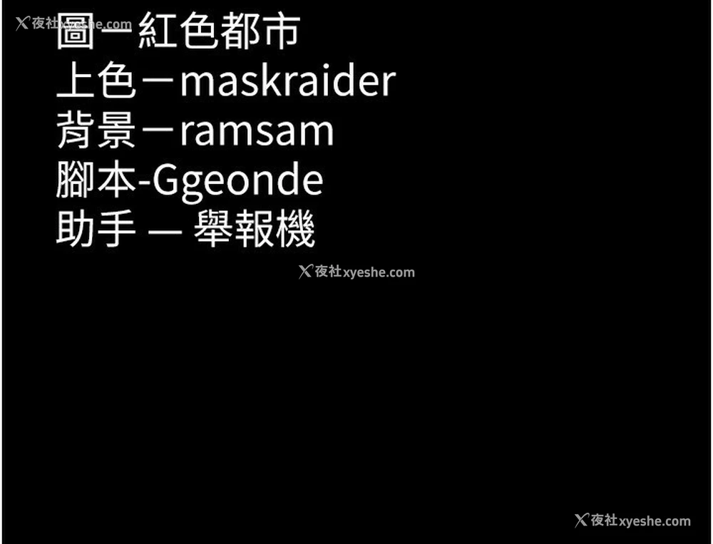 172P - 痴汉成瘾