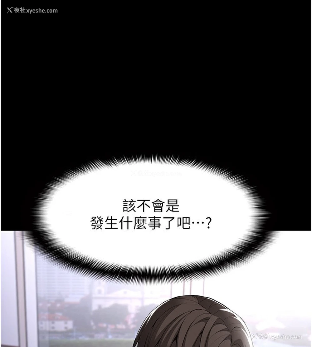 1P - 痴汉成瘾