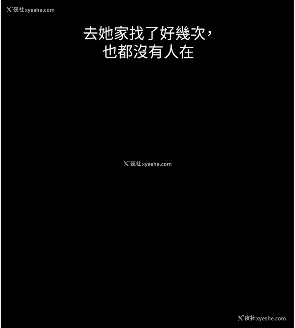 24P - 痴汉成瘾