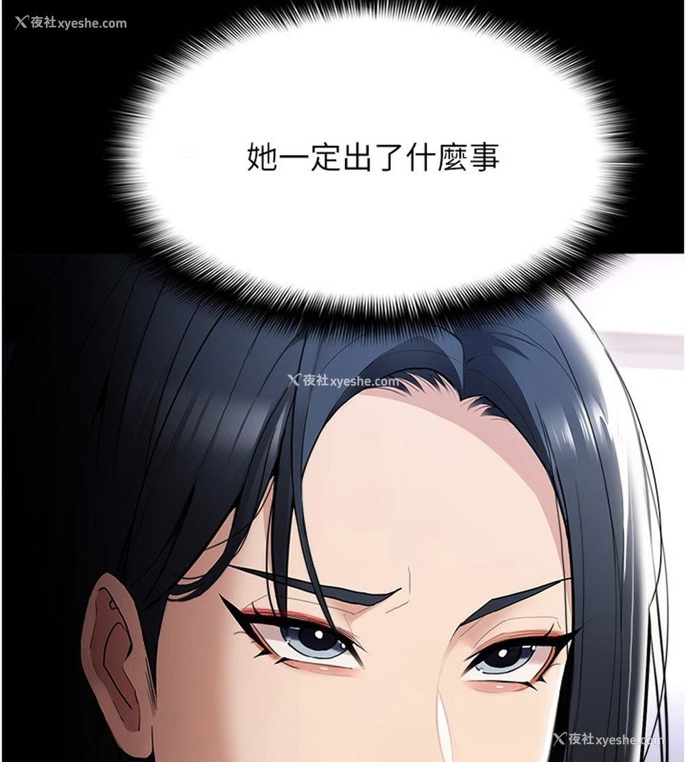 27P - 痴汉成瘾