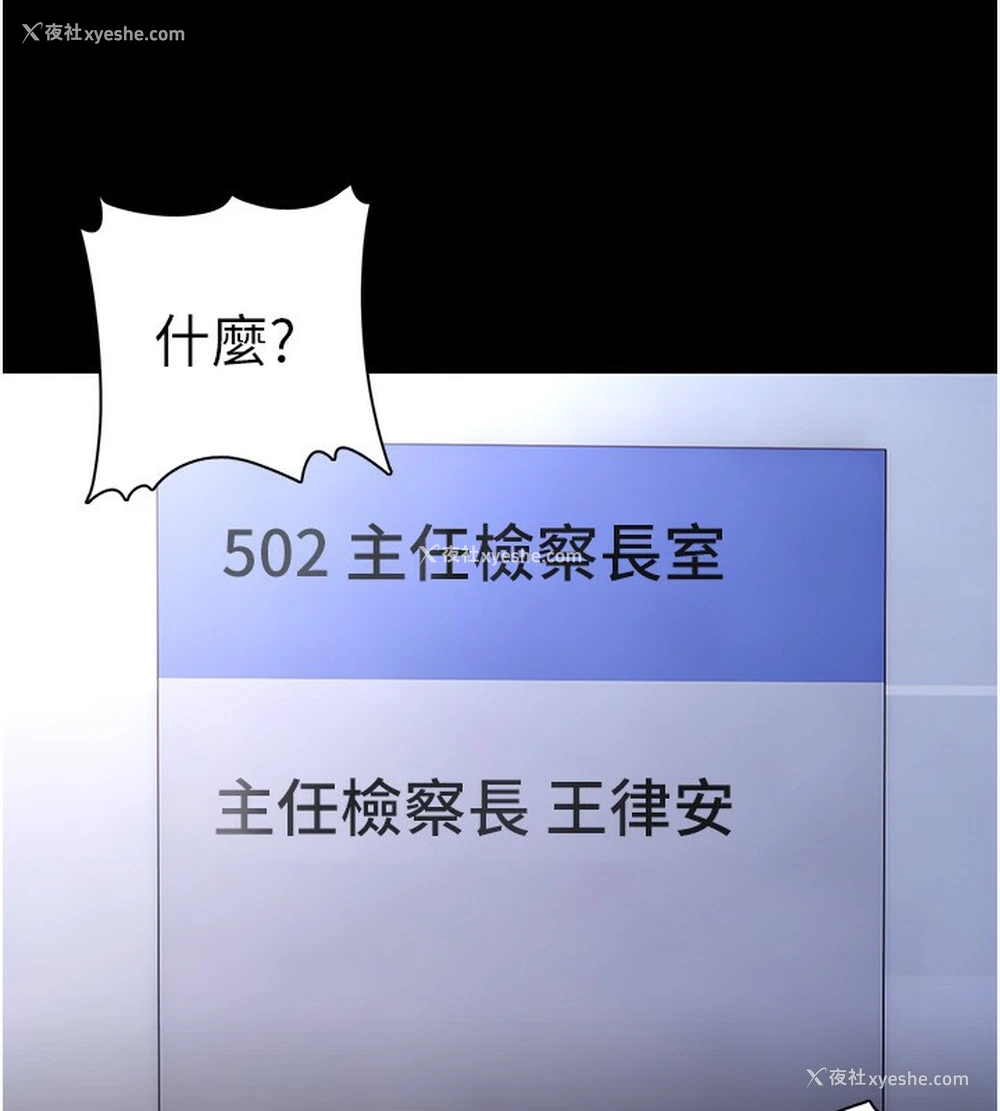 29P - 痴汉成瘾