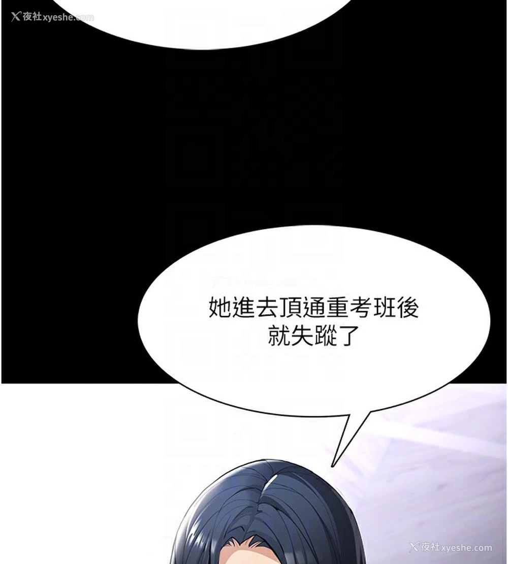 33P - 痴汉成瘾