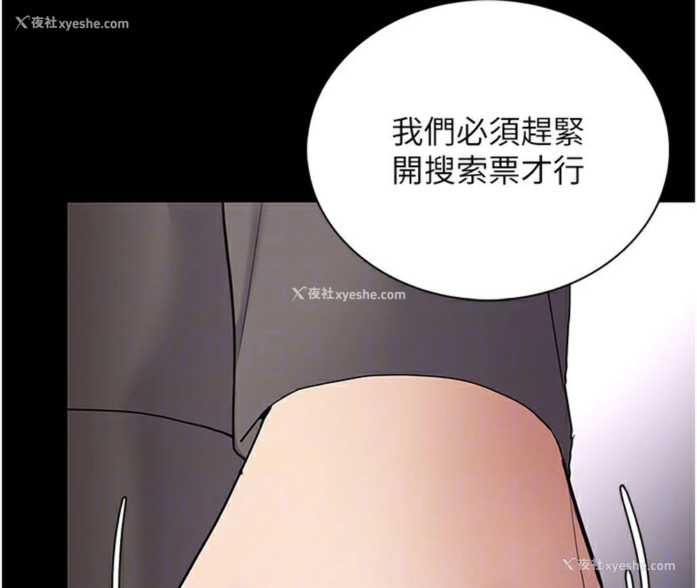 36P - 痴汉成瘾