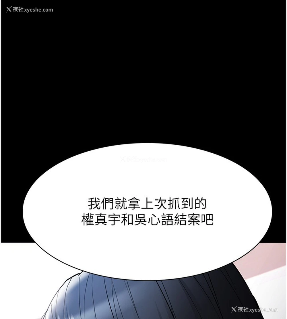 46P - 痴汉成瘾