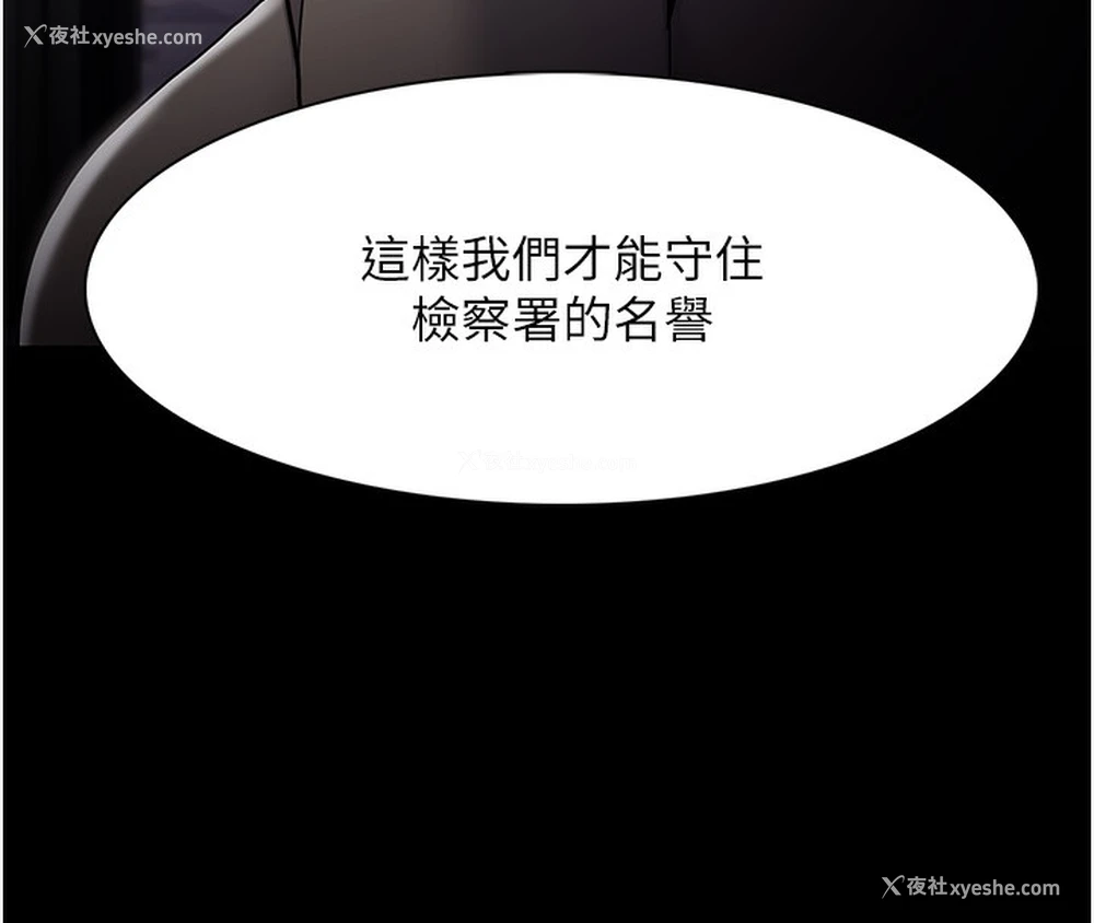 48P - 痴汉成瘾