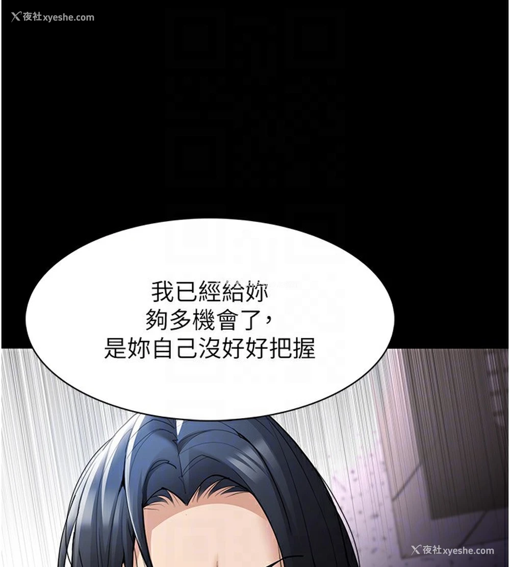 49P - 痴汉成瘾