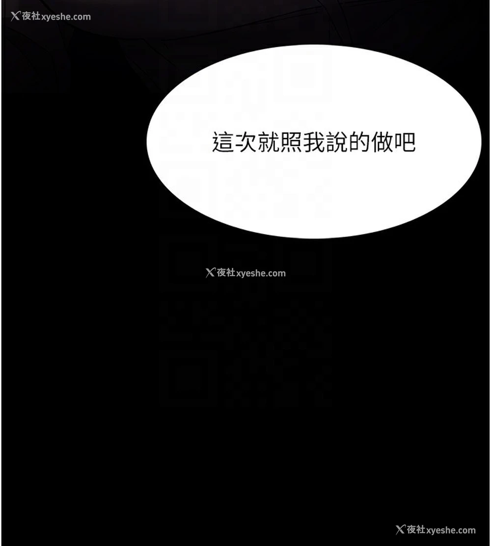 51P - 痴汉成瘾