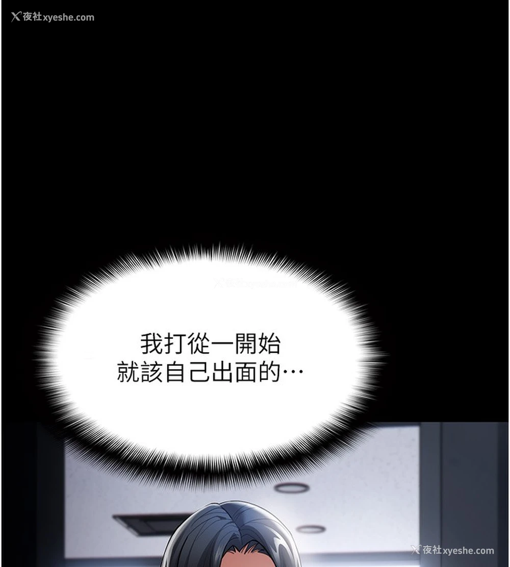 52P - 痴汉成瘾