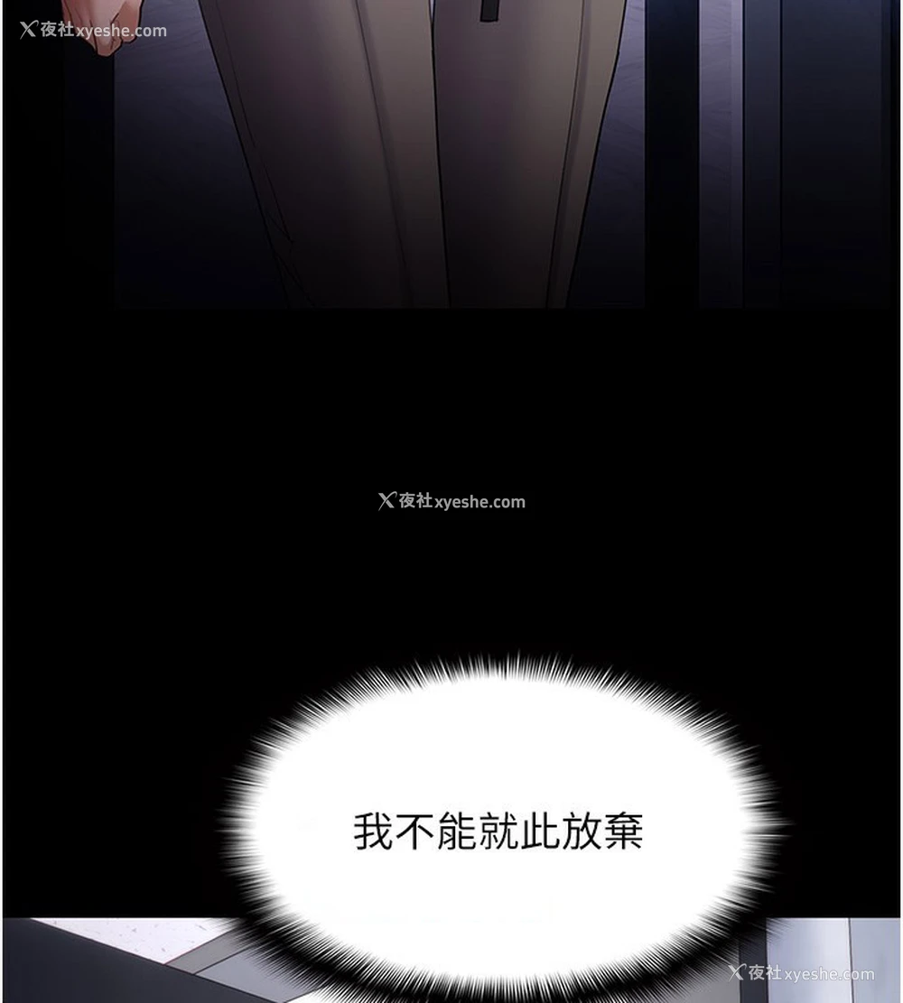 54P - 痴汉成瘾