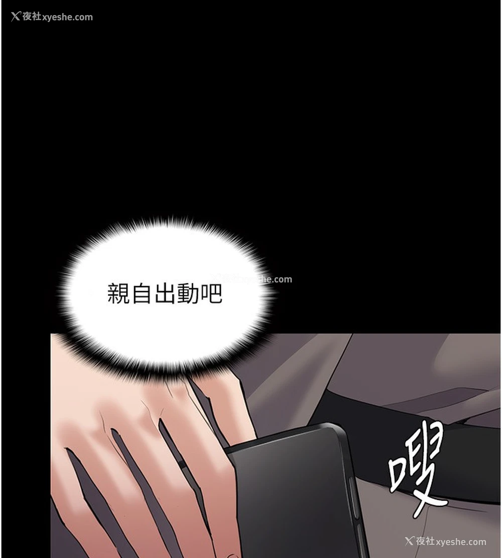 56P - 痴汉成瘾