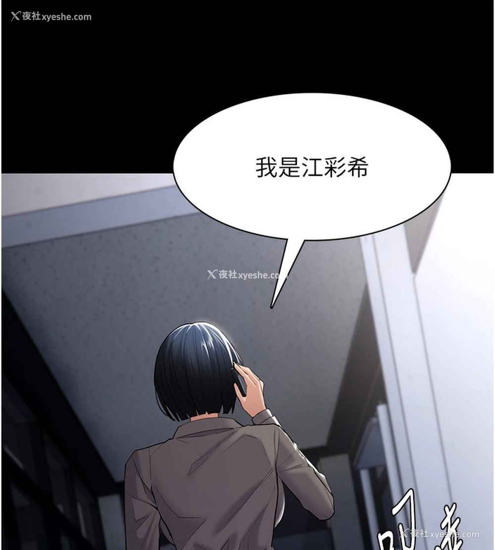 58P - 痴汉成瘾