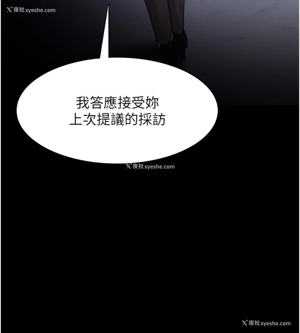 60P - 痴汉成瘾