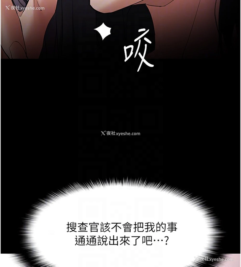 65P - 痴汉成瘾