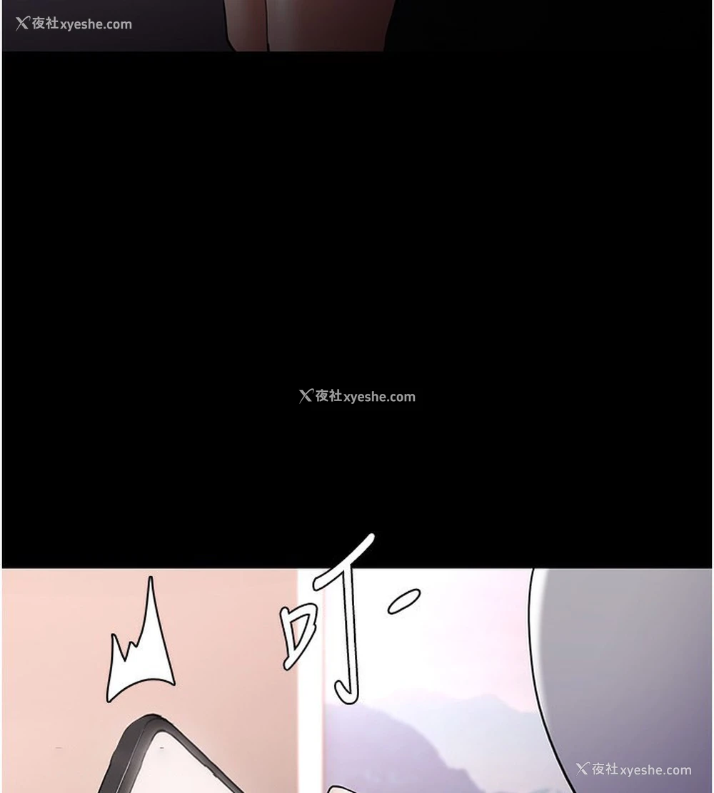 68P - 痴汉成瘾