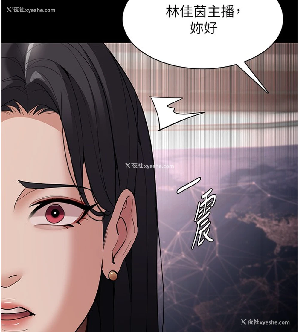 73P - 痴汉成瘾