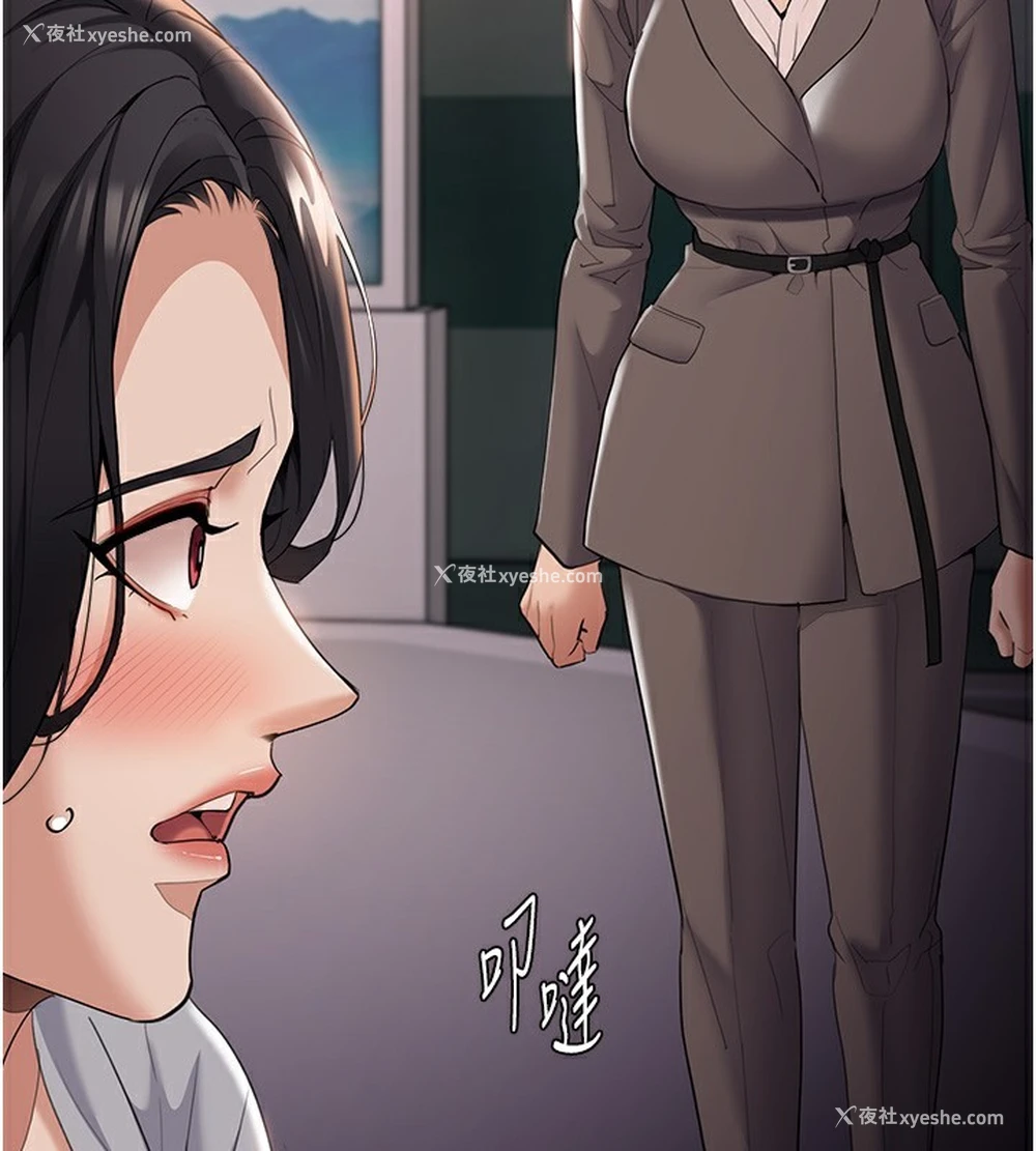 76P - 痴汉成瘾