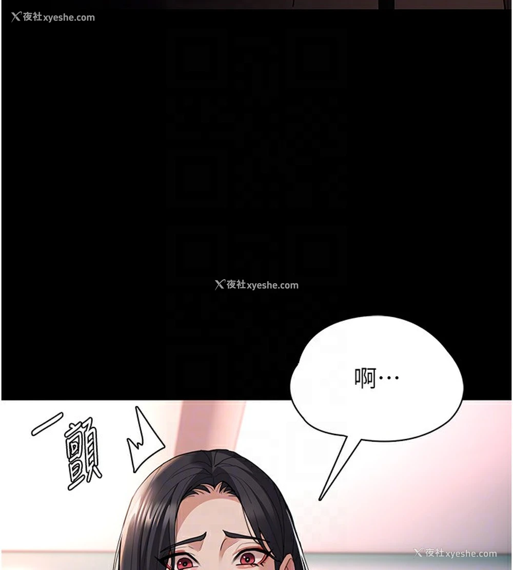 80P - 痴汉成瘾