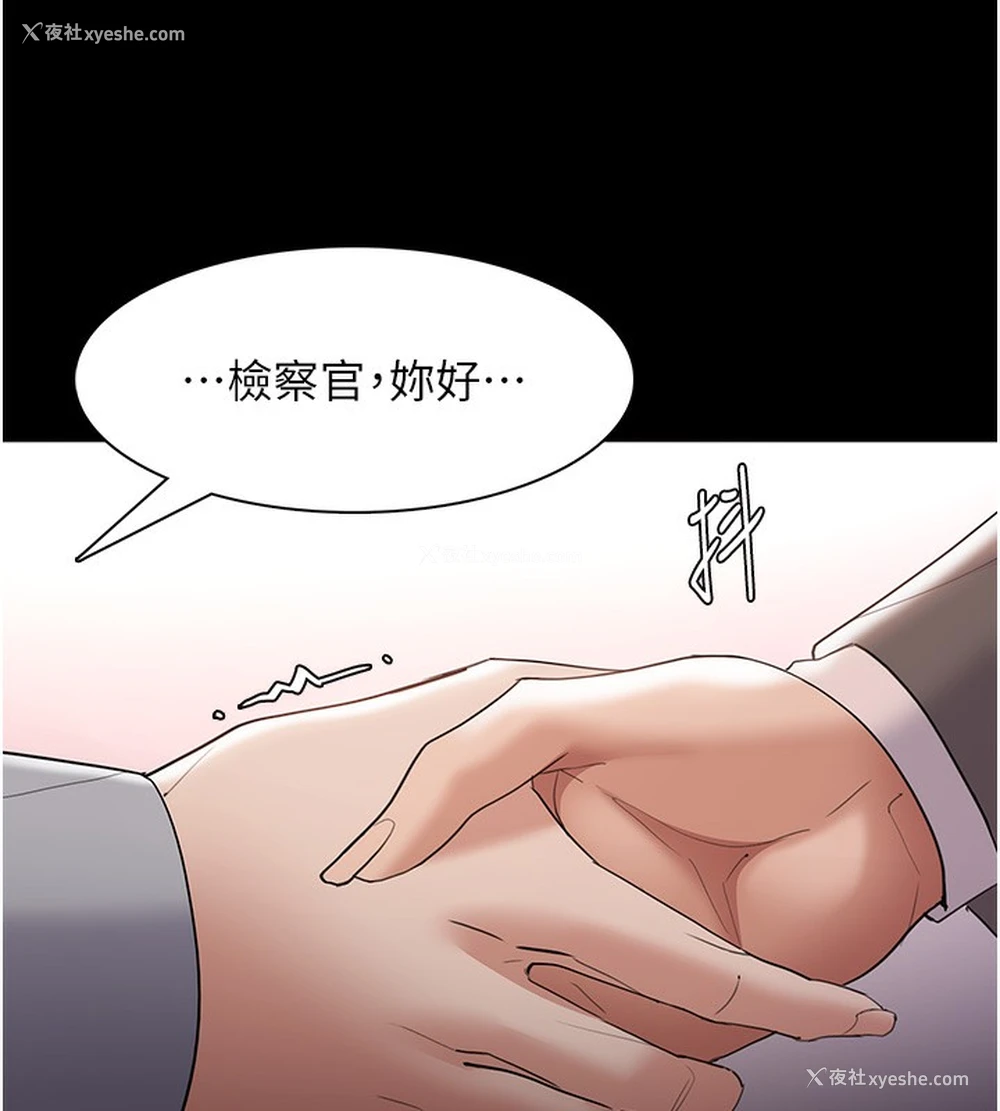 83P - 痴汉成瘾