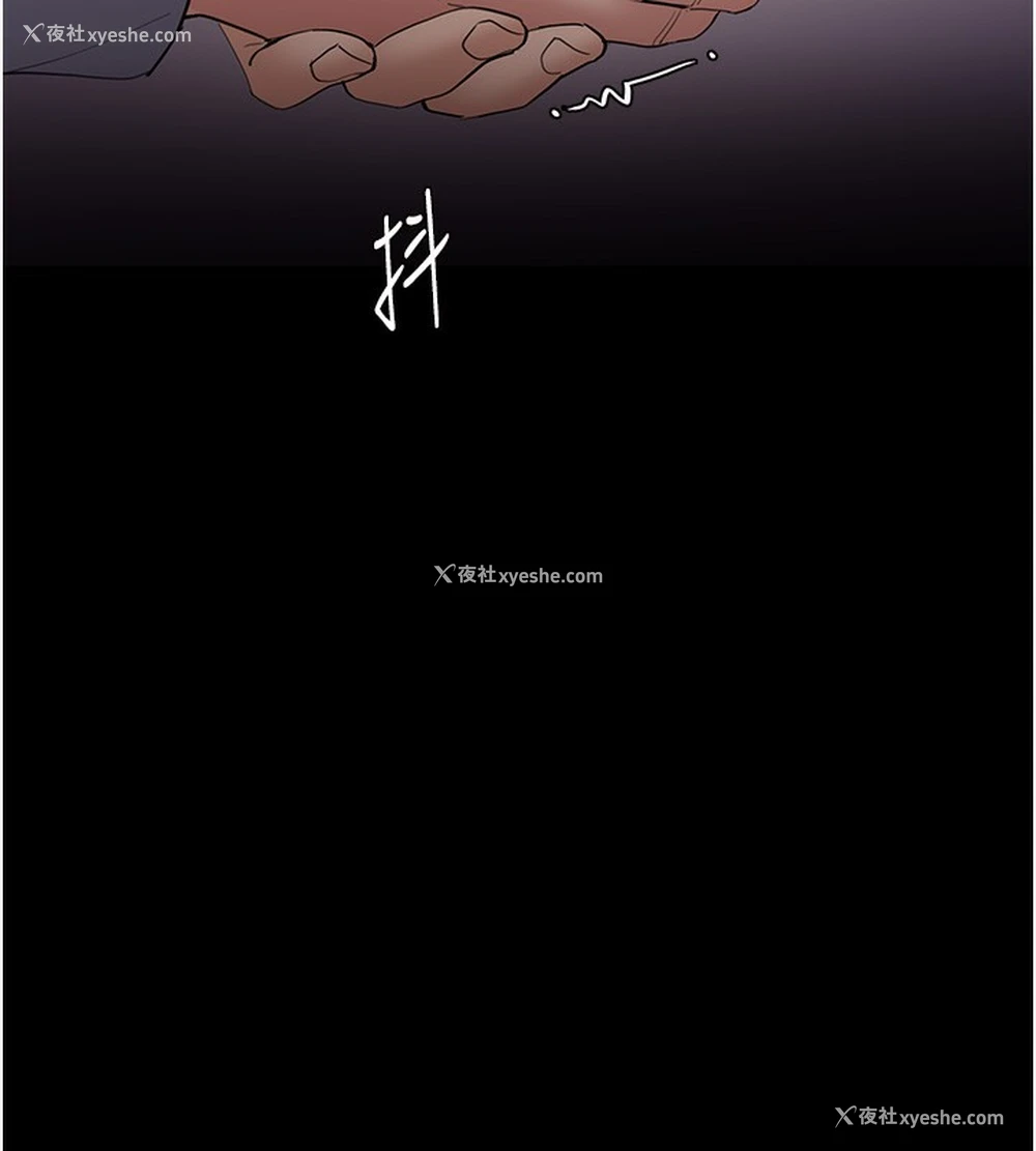 84P - 痴汉成瘾