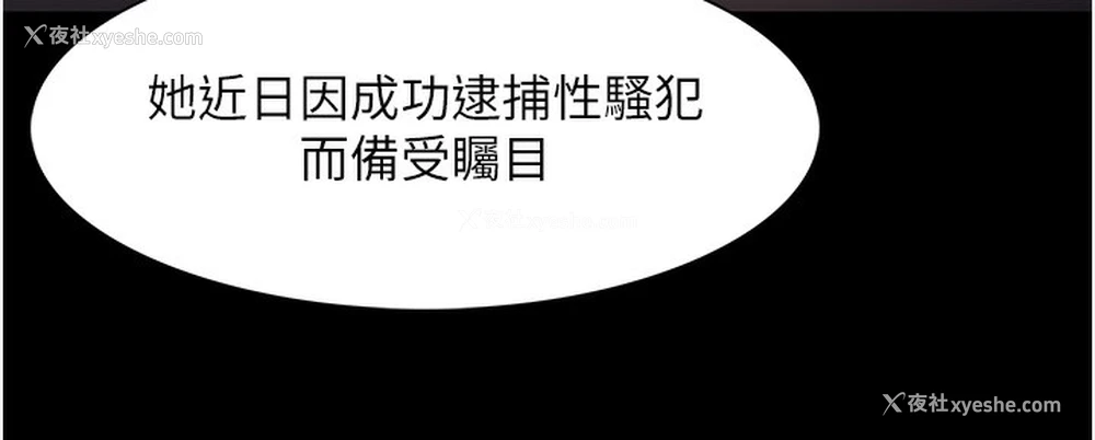 86P - 痴汉成瘾