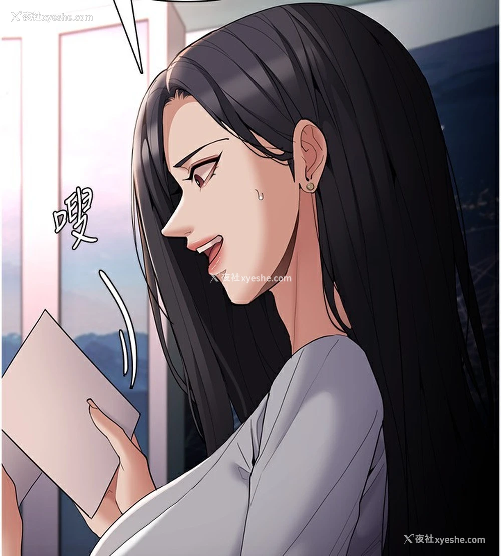 91P - 痴汉成瘾
