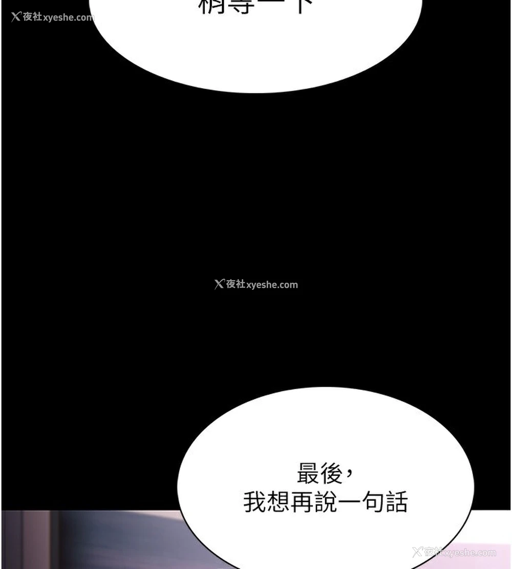 93P - 痴汉成瘾