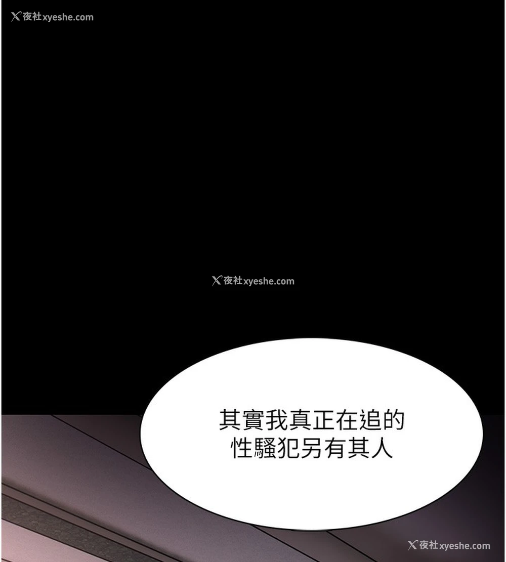 99P - 痴汉成瘾