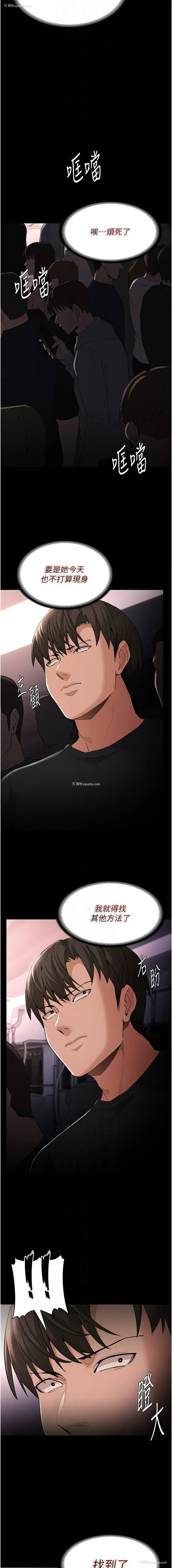 10P - 痴汉成瘾