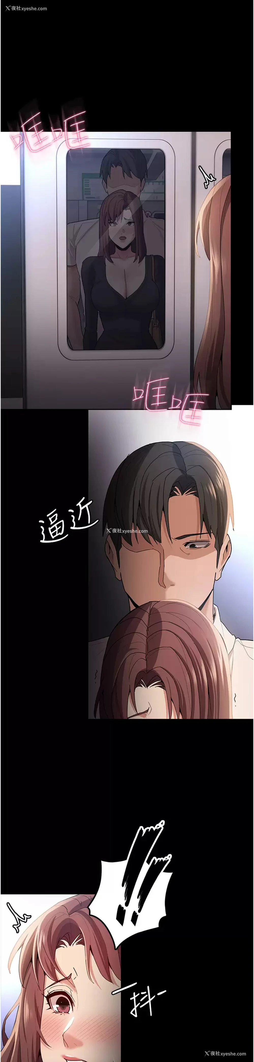 46P - 痴汉成瘾